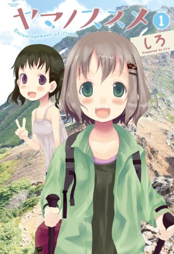 Encouragement of Climb