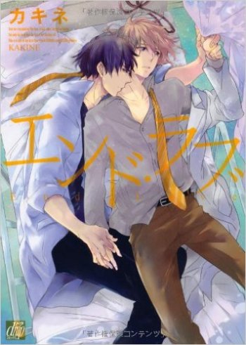 End Love