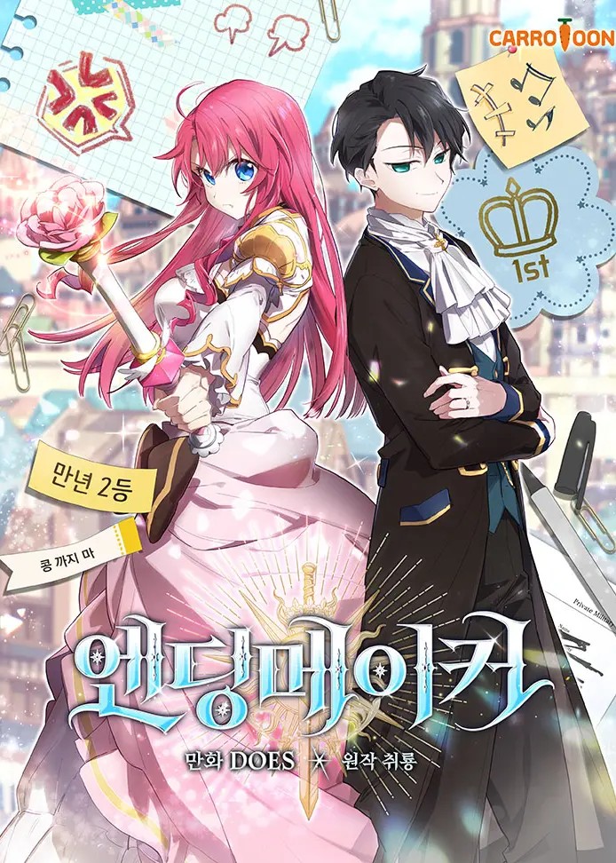 Ending Maker