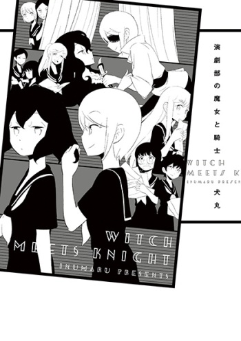 Engekibu no Majo to Kishi