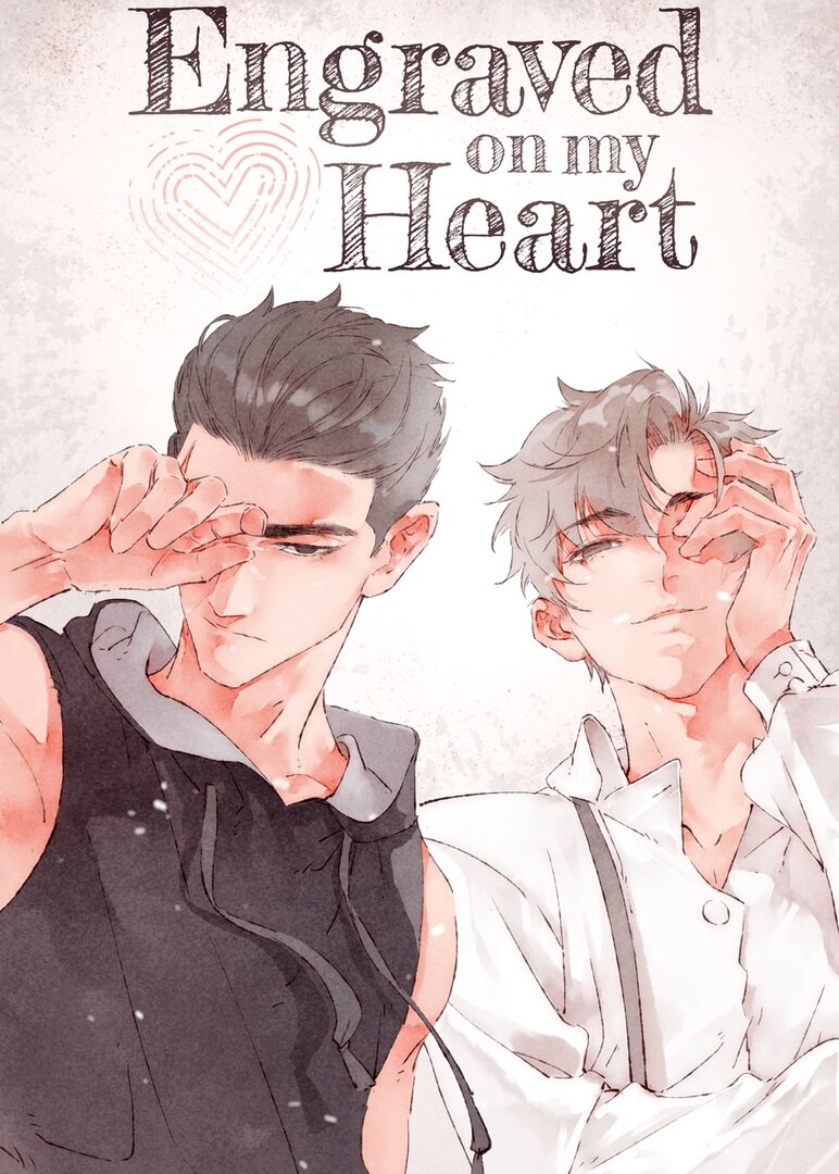 Engraved on My Heart