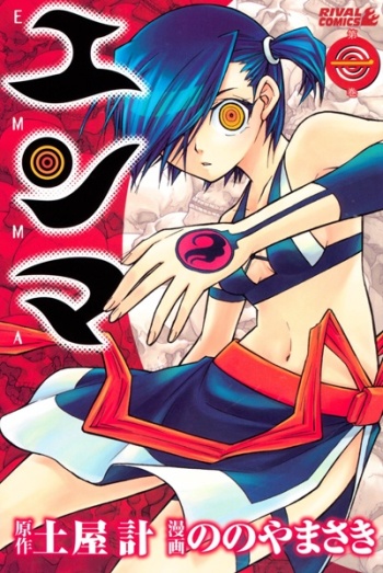 Enma