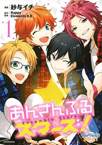 Ensemble Stars!
