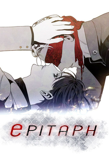Epitaph (Perfume)
