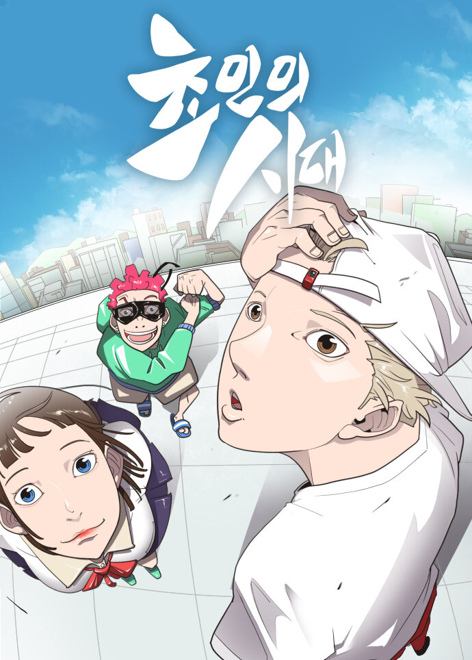 Era of Overman