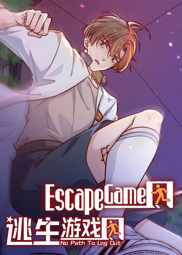 Escape Game