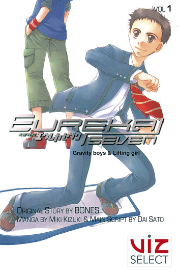 Eureka Seven: Gravity Boys & Lifting Girl