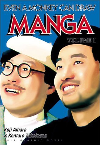 Even a Monkey Can Draw Manga