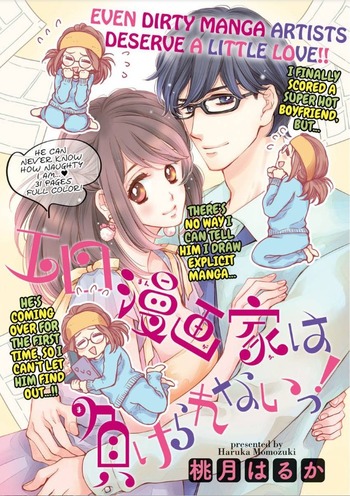 Even Dirty Manga Artists Deserve a Little Love!