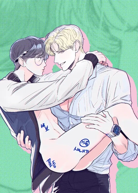 Everyone's Seonbae