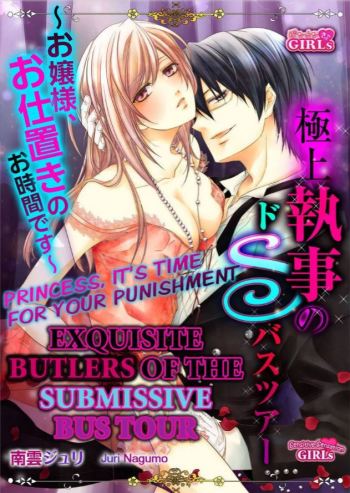 Exquisite Butlers Of The Submissive Bus Tour: Princess, It's Time For Your Punishment