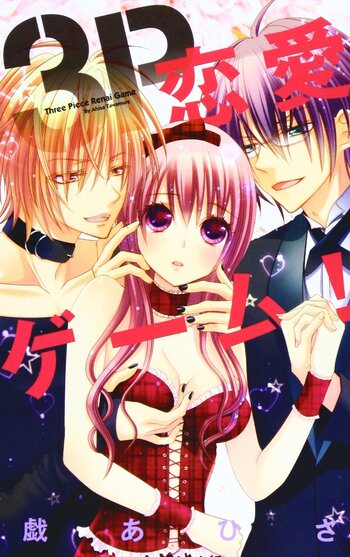 A Three Player Love Game!