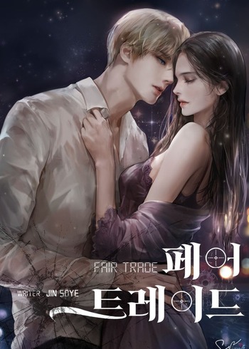 Fair Trade (Novel)