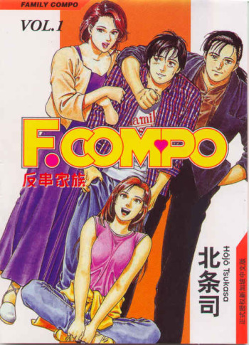 Family Compo