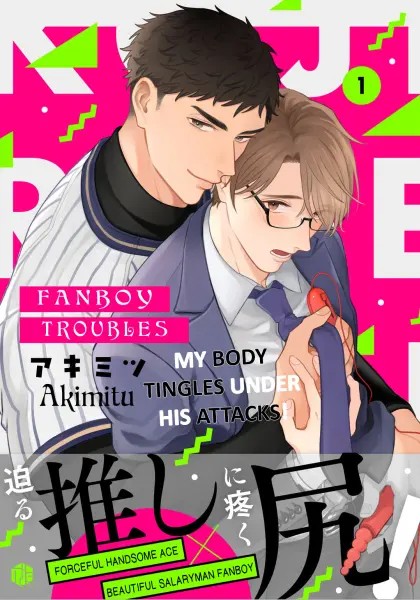 Fanboy Troubles