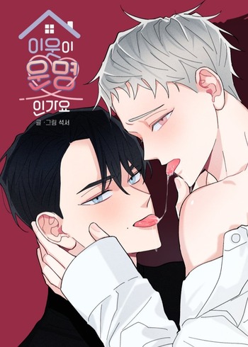 Fate Between Neighbors