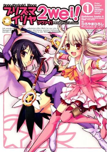 Fate/Kaleid Liner Prisma Illya 2wei!