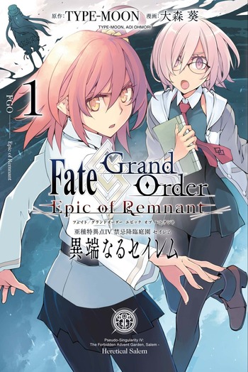 Fate/Grand Order: Epic of Remnant IV - Itan Naru Salem