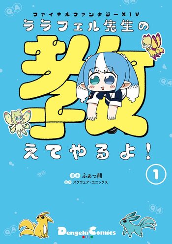 Final Fantasy XIV: Lalafell-sensei Will Teach You!
