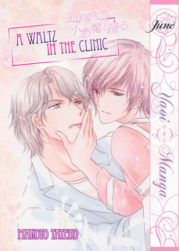 A Waltz In The Clinic