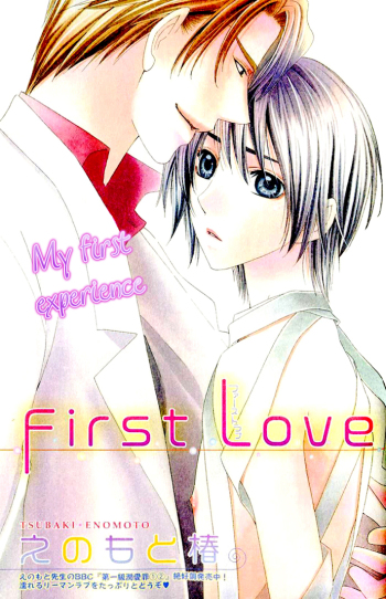 First Love