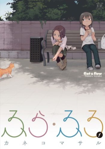 Flat & Flow