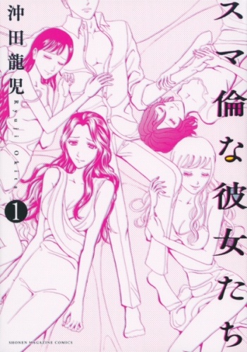Fling Girls