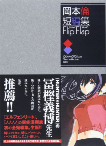 Flip Flap