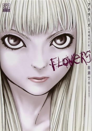 Flowers (Saki OKUSE)