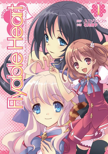 Flyable Heart