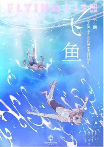 Flying Fish