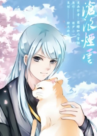 Forbidden Love Over a Thousand Years
