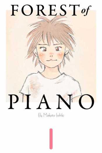 Forest of Piano