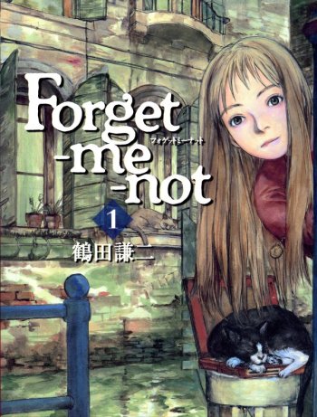 Forget-me-not