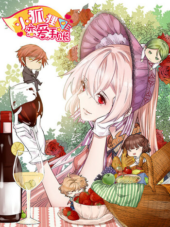 Fox's Love Notebook