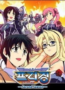 Freezing: Second Season
