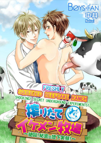 Freshly-Squeezed Beefcake Ranch: Shocking! Secret Underground Experiments!