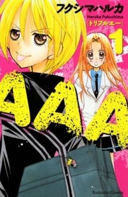 AAA