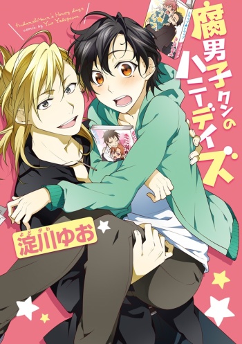 Fudanshi-kun's Honey Days