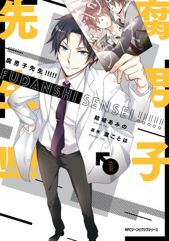 Fudanshi-sensei!!!!!