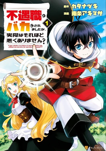 Fuguushoku to Baka ni Saremashita ga, Jissai wa Sorehodo Waruku Arimasen?