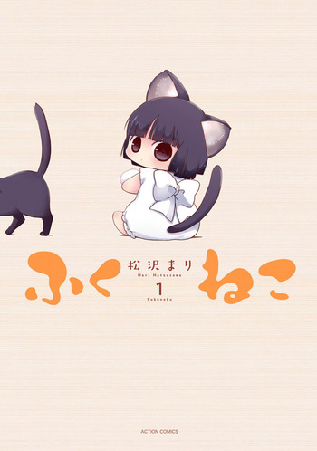 Fukuneko