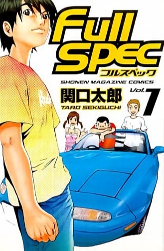 Full Spec