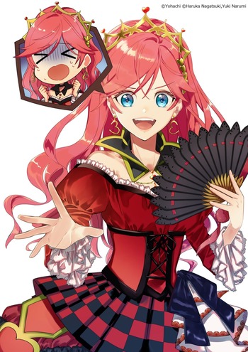 Fushigi no Kuni no Heart no Joou
