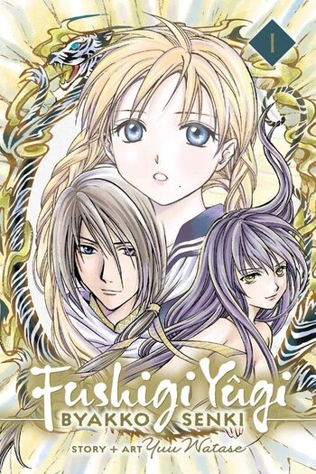 Fushigi Yugi: Byakko Senki