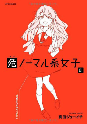 Abnormal-kei Joshi