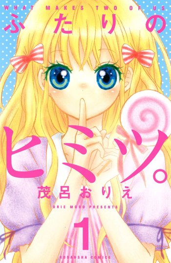 Futari no Himitsu.