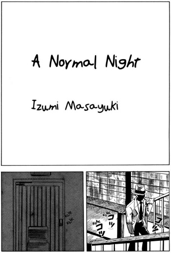 Futsuu no Yoru