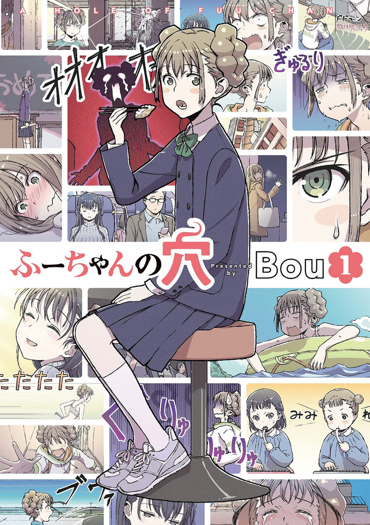 Fuu-chan no Ana
