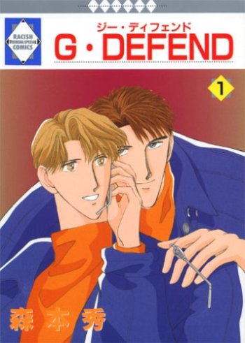 G-Defend